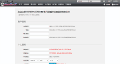 Desktop Screenshot of fhprint.com