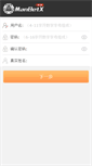 Mobile Screenshot of fhprint.com