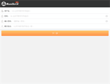 Tablet Screenshot of fhprint.com